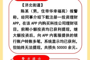 XRP诈骗事件被揭露，已有超148人被骗！，市场关注-九游网页版游戏中心