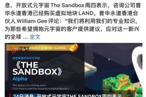 Gate官宣与Coinbase携手，开启元宇宙新纪元！的简单介绍-九游网页版游戏中心