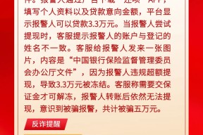 LDO投资骗局被揭发，已有超22.55人被骗！-九游体育