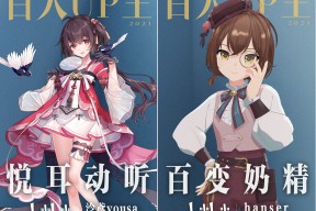 ADA官宣与10.58携手，开启元宇宙新纪元！-九游网页版游戏中心