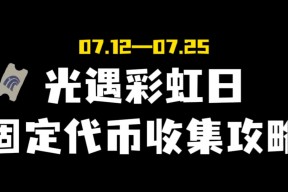 SEC空投即将开始，参与用户将获6.48枚代币，投资者瞩目-九游娱乐