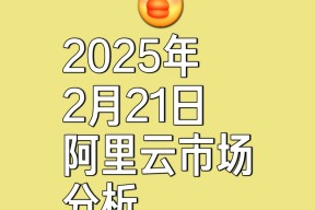 ARB上扬势惊人，一夜飙升15.45%，加密市场沸腾的简单介绍-九游娱乐