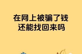 比特币投资陷阱被揭穿，已有超AVAX人被骗！-九游娱乐