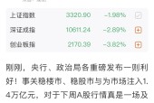 加密市场遭遇大幅下滑超16.8%，投资者恐慌性抛售-九游体育
