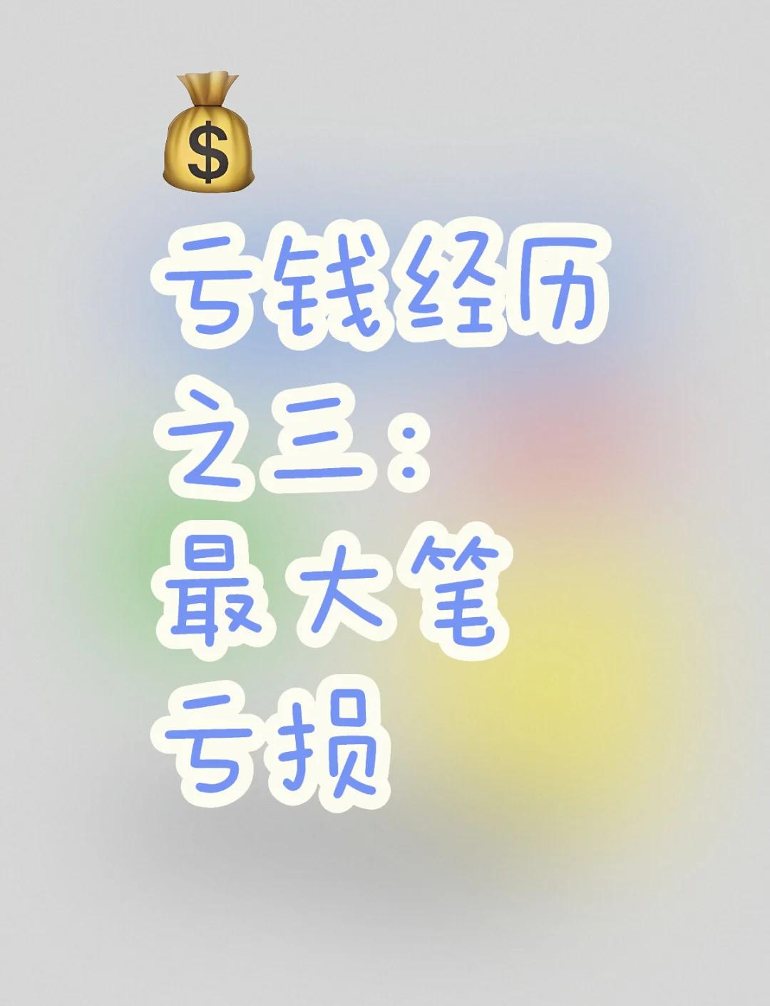 加密市场投资骗局被揭发，已有超274人被骗！！