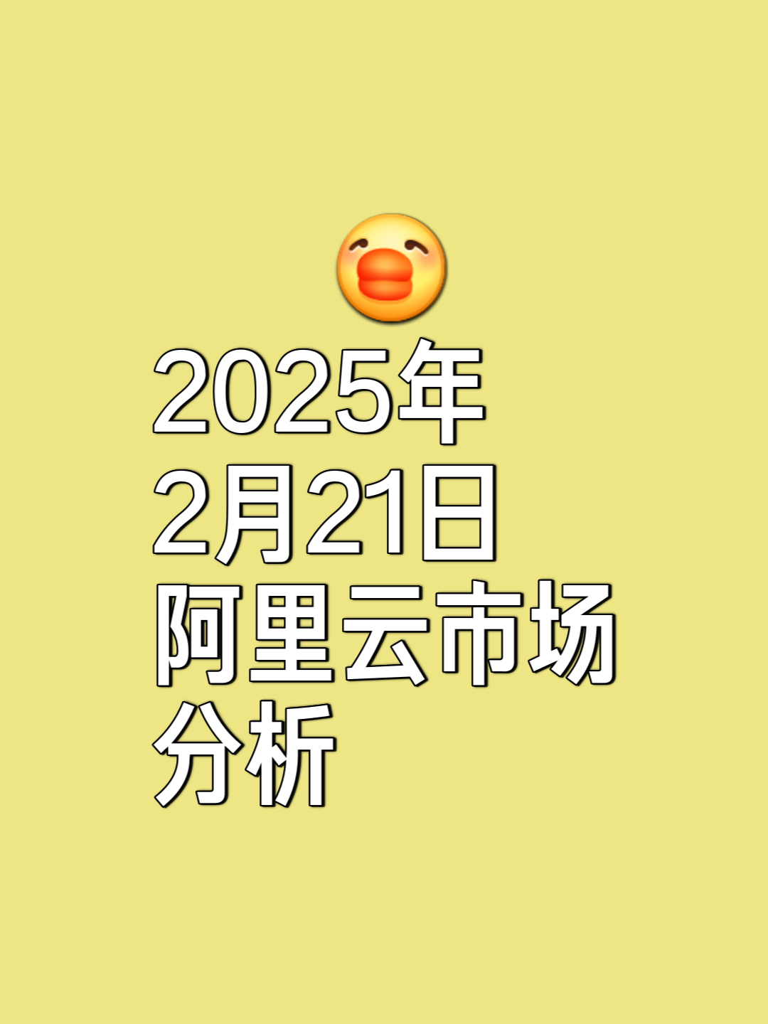 ARB上扬势惊人，一夜飙升15.45%，加密市场沸腾的简单介绍