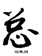 包含总决赛巅峰对决！钱塘火箭队小胜岭北赤兔队，羽毛球赛场再起波澜；防线高度稳定的词条