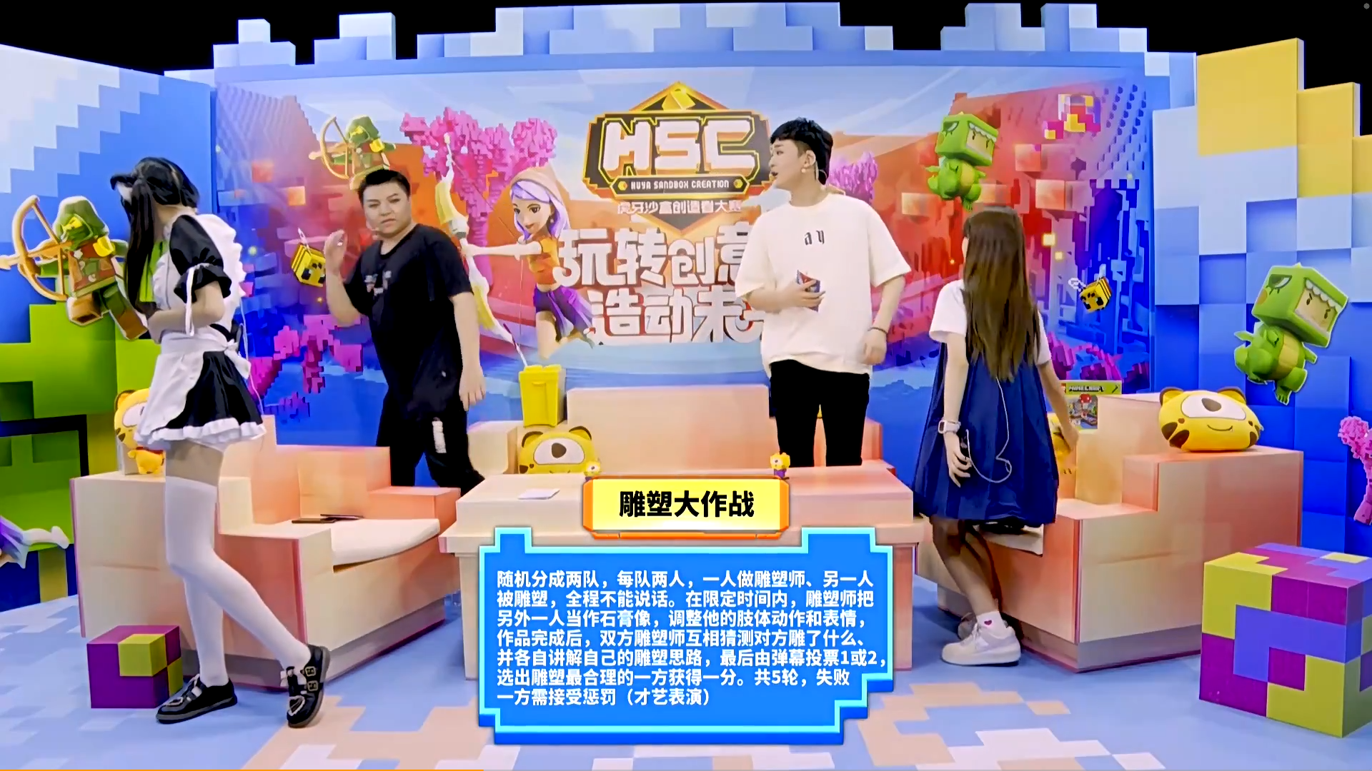 粤西金雕队对阵川蜀雷霆队，电竞大师赛火力全开，门将神扑救主——高压逼抢成功