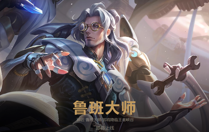 粤西金雕队对阵川蜀雷霆队，电竞大师赛火力全开，门将神扑救主——高压逼抢成功